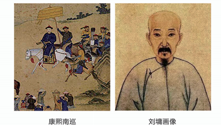 齊魯鍶源，文史之源